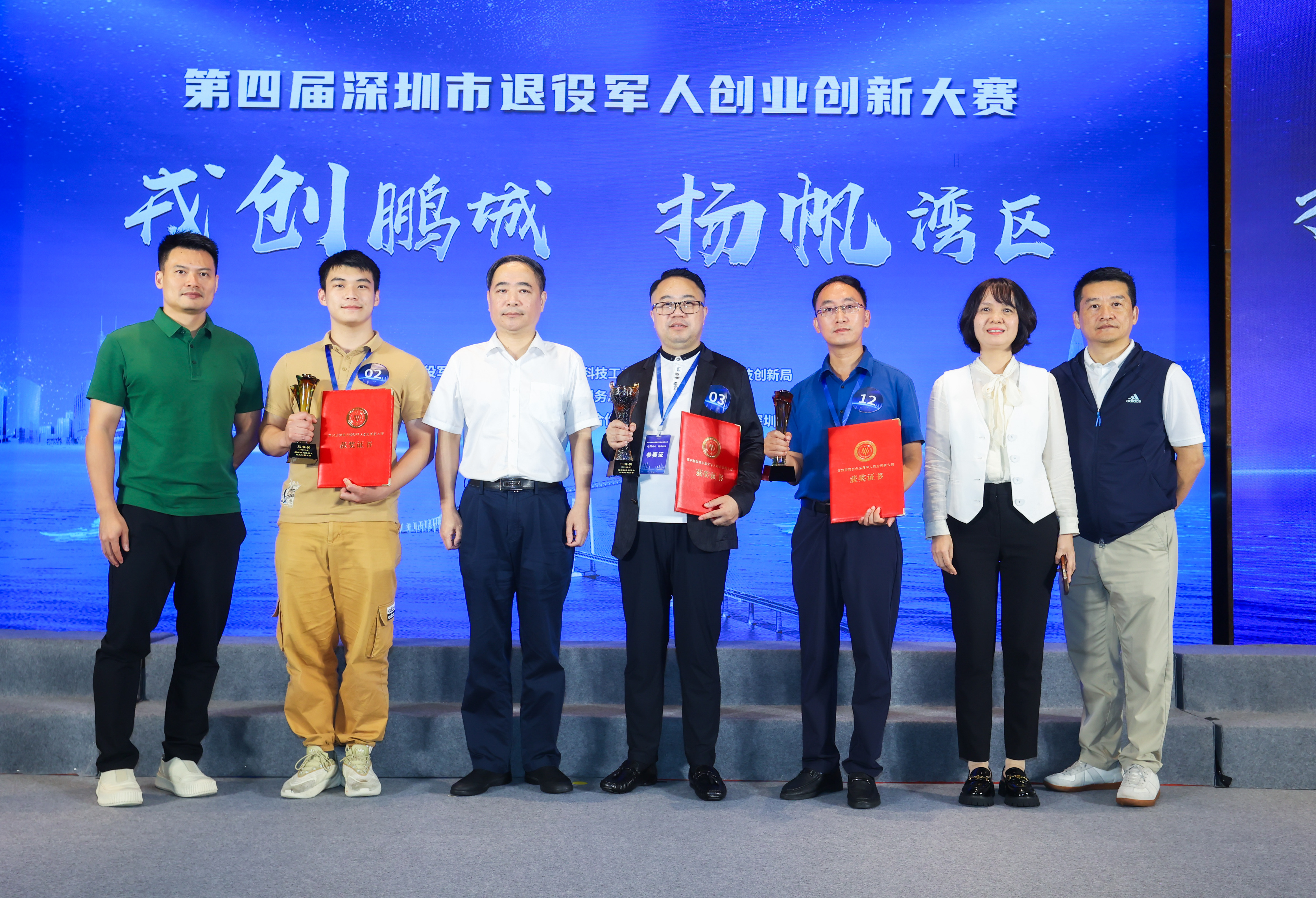 北京110个项目入围第三届全国博士后创新创业大赛总决赛