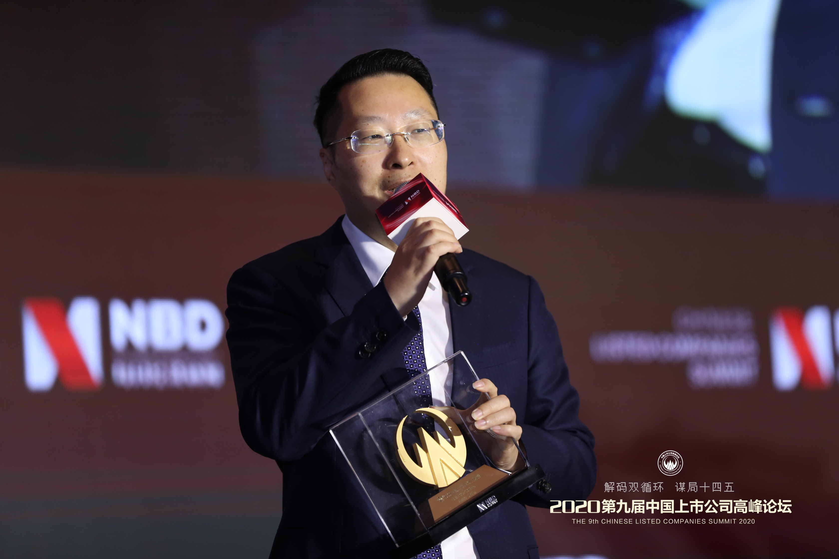 锐新科技：聘任李然为公司副总经理、董事会秘书