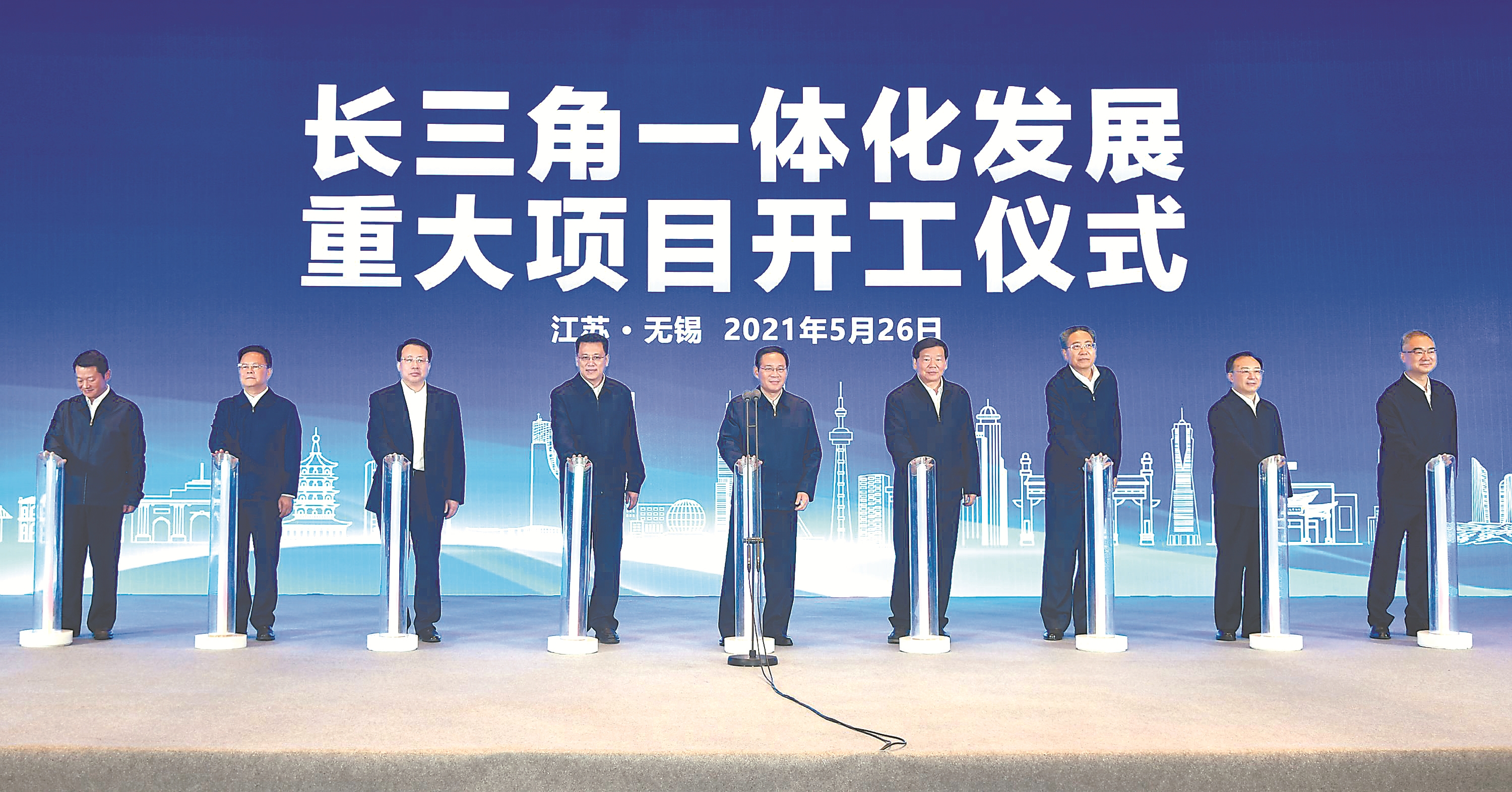 政企协同助长三角一体化示范区探索化妆品产业创新可持续发展