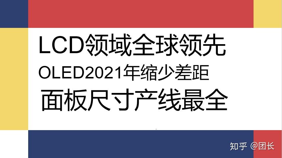 京东方Ａ获得发明专利授权：“一种显示面板及其驱动方法、电子设备”