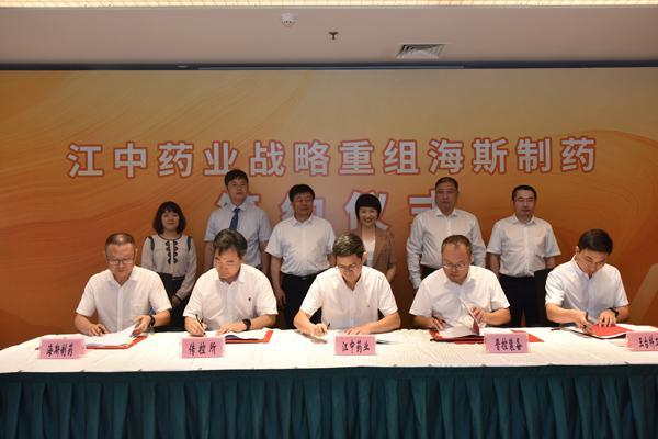 江中药业:股东华润江中累计增持公司股份约284万股