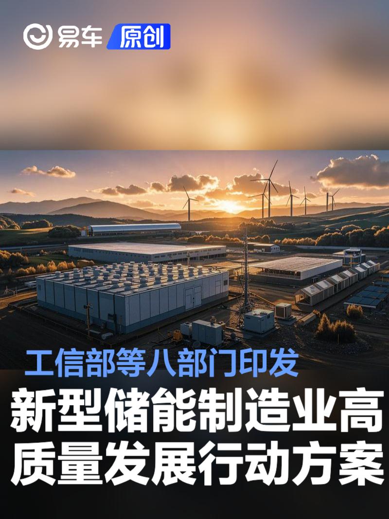 佰维存储：正加紧惠州封测制造中心的产能扩建