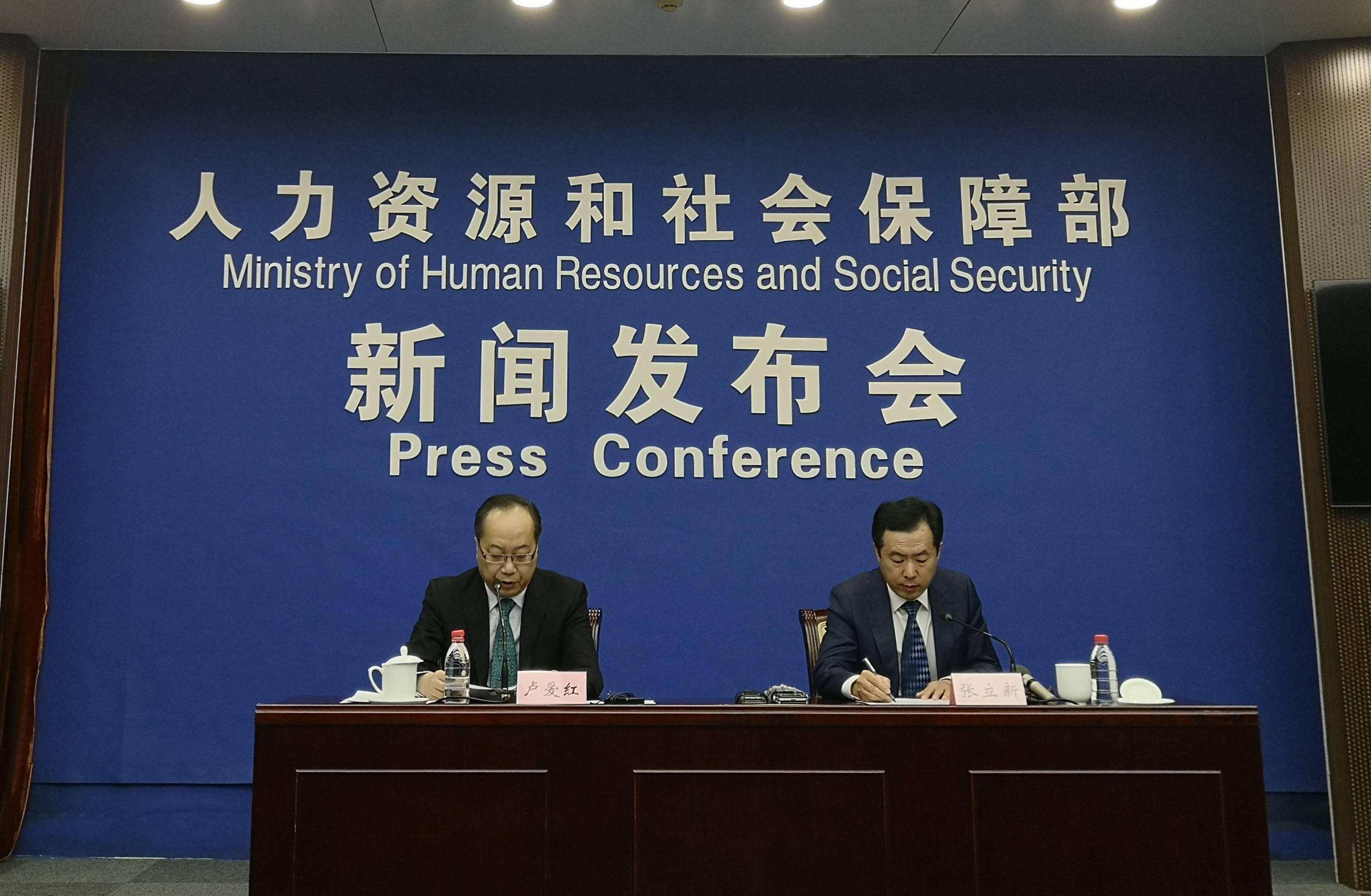 今年1月至9月陕西省城镇新增就业37.77万人