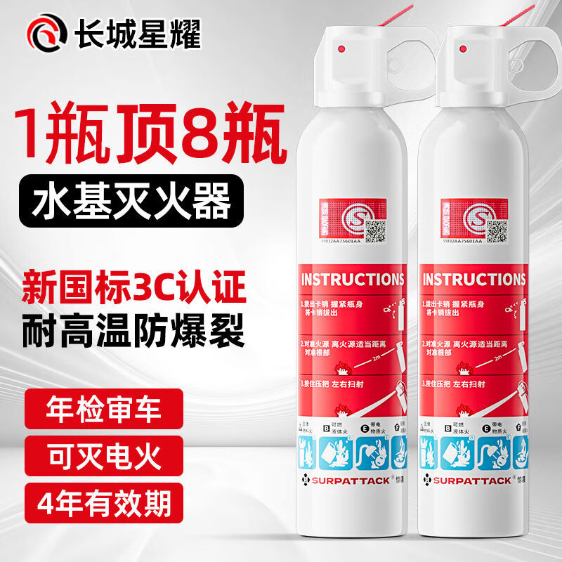 2025-2030年灭火器行业市场:寻找下一个增长点_人保车险,人保有温度