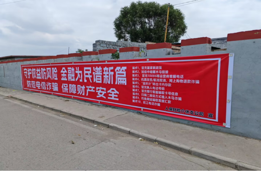 解读儿童涂料行业的超额利润与投资壁垒2025-2030_人保服务 ,人保服务