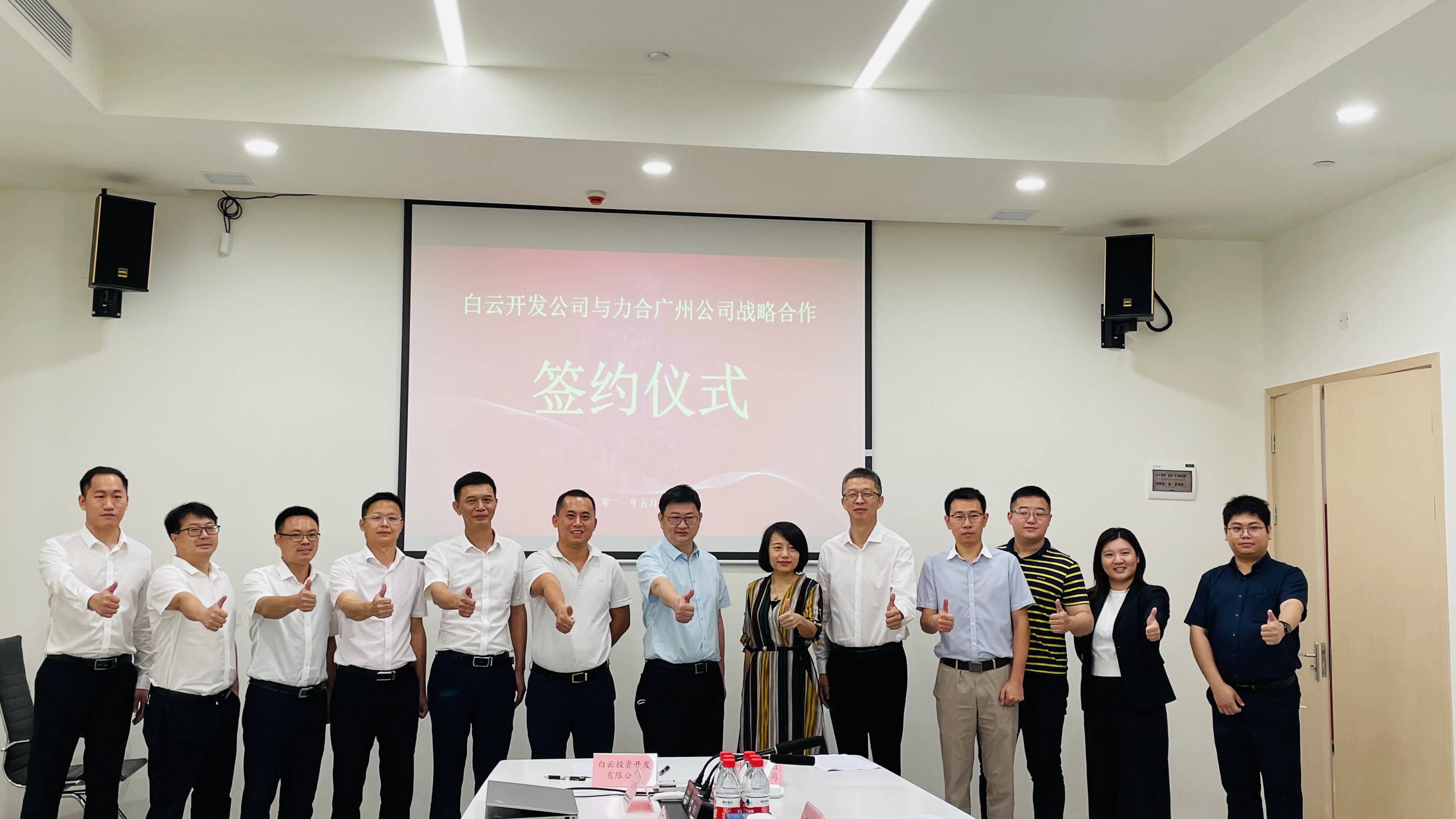 力合微：力合科创拟减持公司不超3%股份