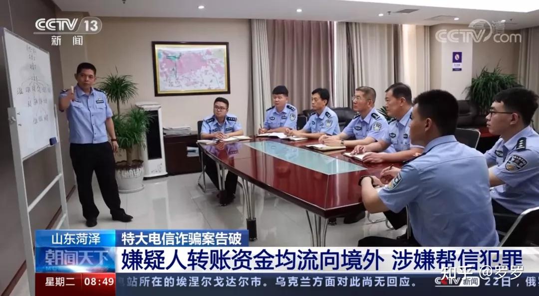 大连警方公布4起电信网络诈骗典型案例