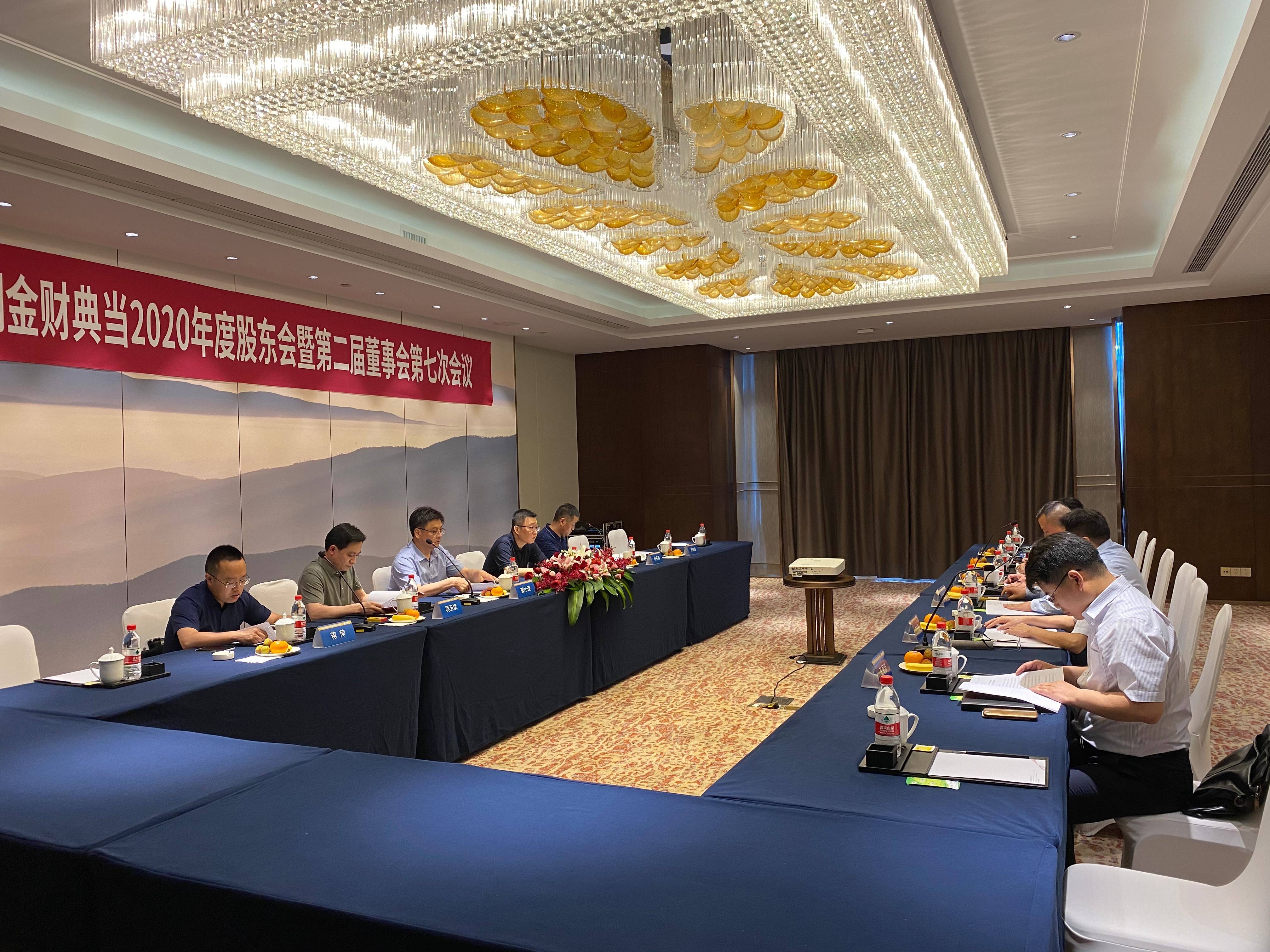 北方长龙：10月22日召开董事会会议