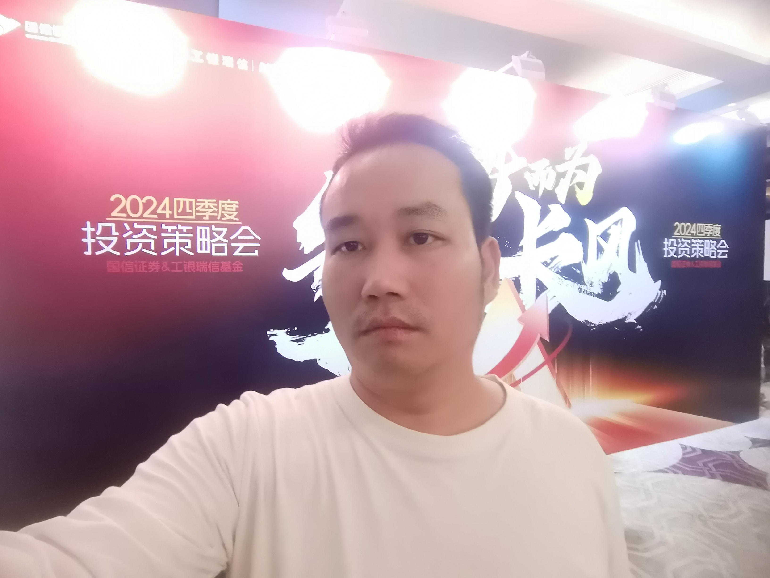 华邦健康董事王榕减持5万股,减持金额25.5万元