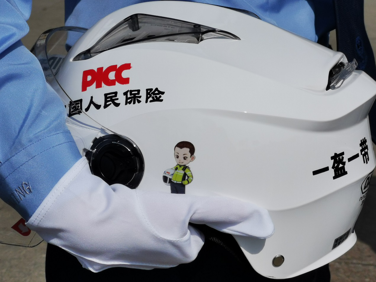 保险有温度,人保财险政银保 _婴儿车市场发展现状调查及供需格局分析2025