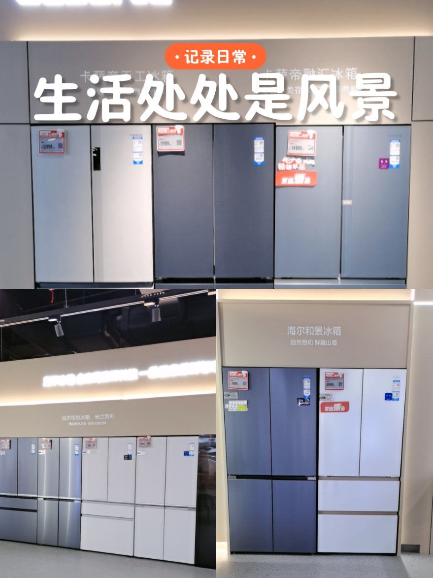 双11：海尔麦浪套系发起5大新挑战打破同质化