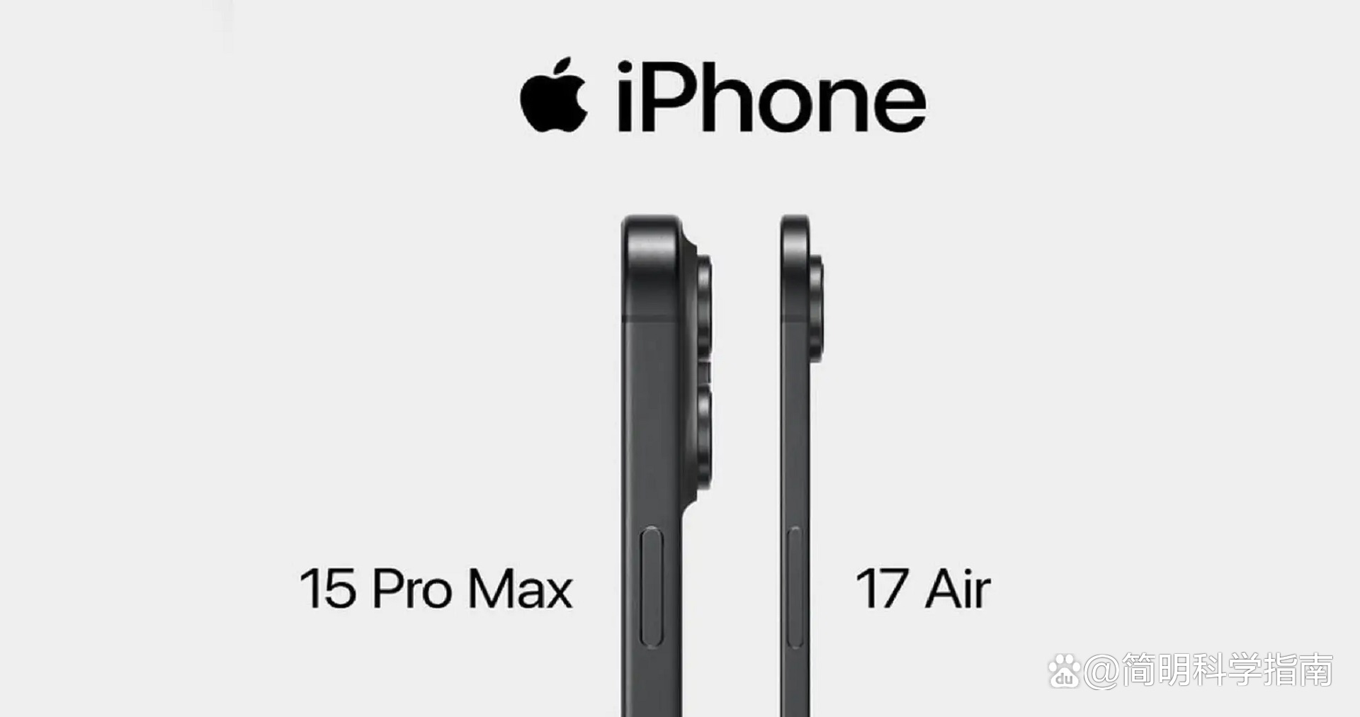 iPhone Air上市遇冷,史上最薄的iPhone卖不动了?