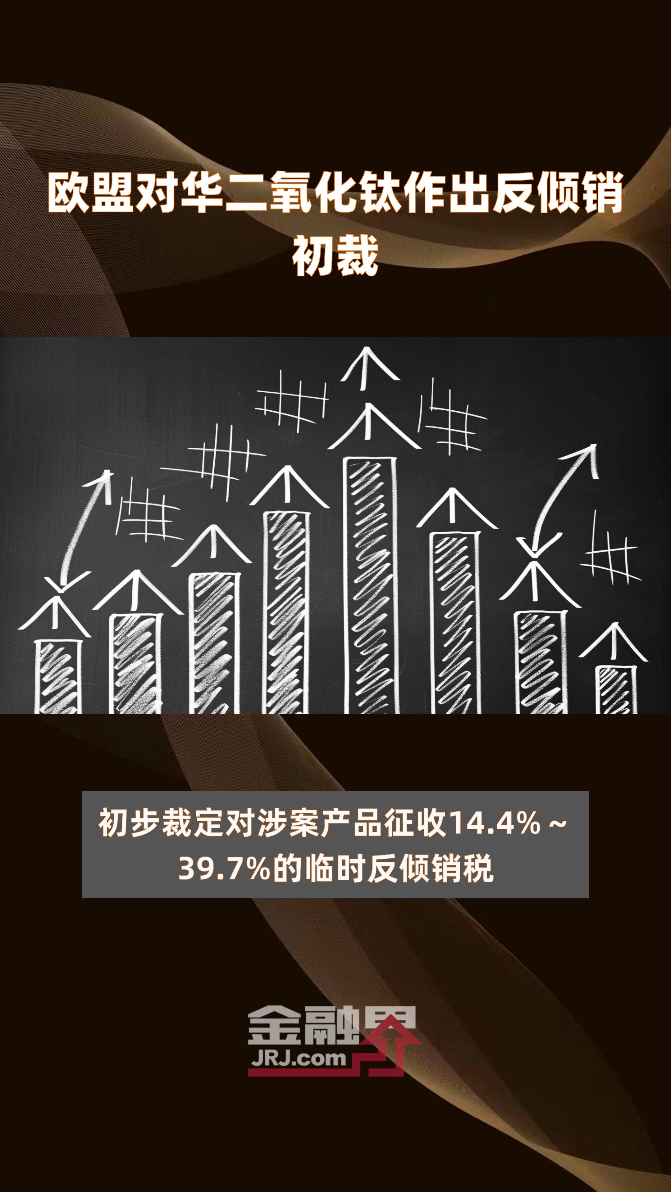 韩国对涉华工业机器人作出反倾销初裁
