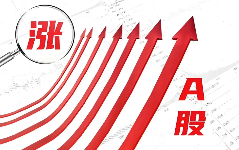 沪指再创十年新高