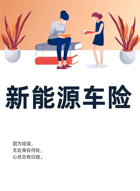 2025水环境治理行业市场格局及竞争态势分析_人保车险   品牌优势——快速了解燃油汽车车险,人保财险政银保