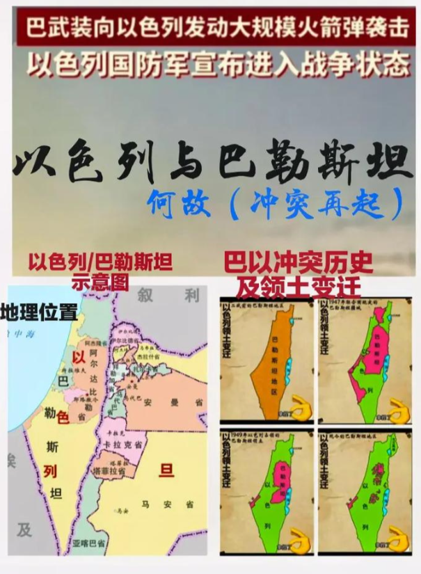 埃及、约旦、卡塔尔、沙特、巴基斯坦、印尼等15国强烈谴责,警告以色列!