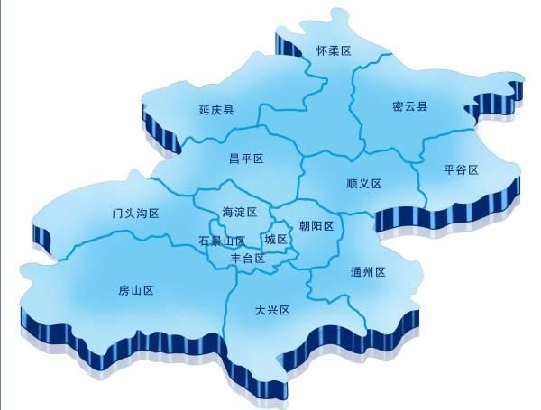 前三季度北京工业和信息软件业实现增加值超1.3万亿元