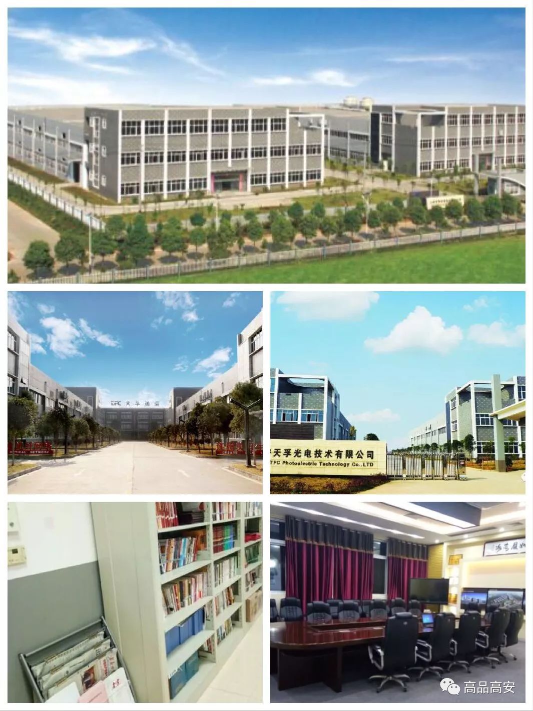 天孚通信10月24日大宗交易成交356.00万元