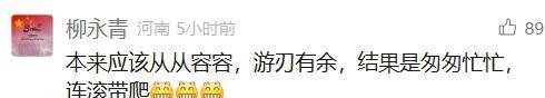 让每个乘客从从容容，是一个机场最大的“出息”