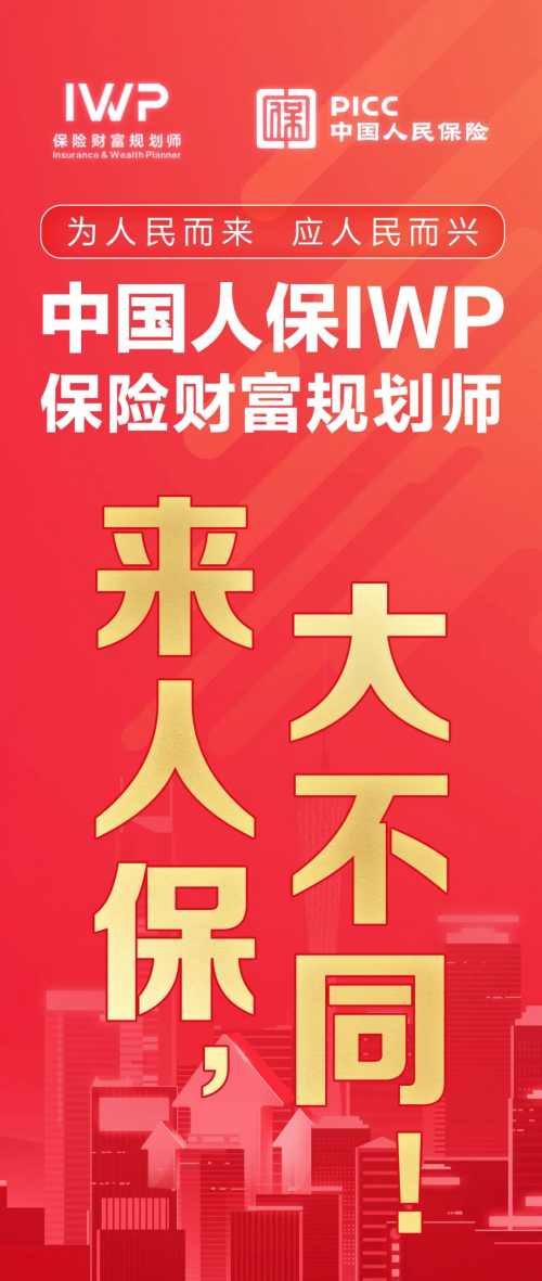 猪肉行业现状与发展趋势分析_保险有温度,人保伴您前行