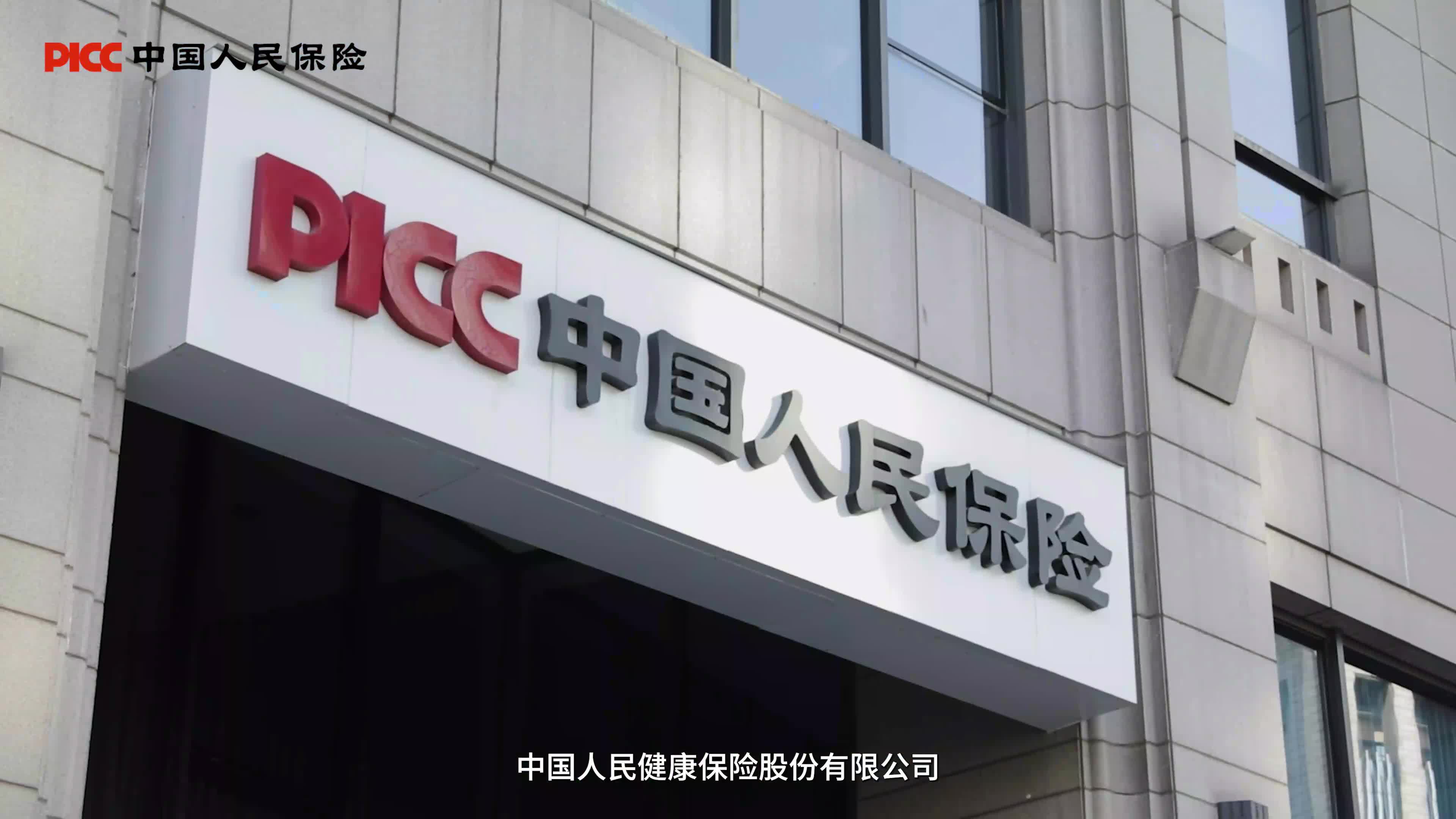 人保财险政银保 ,人保财险 _2025新能源物流车产业：从“补贴引导”到“市场主导”的转型