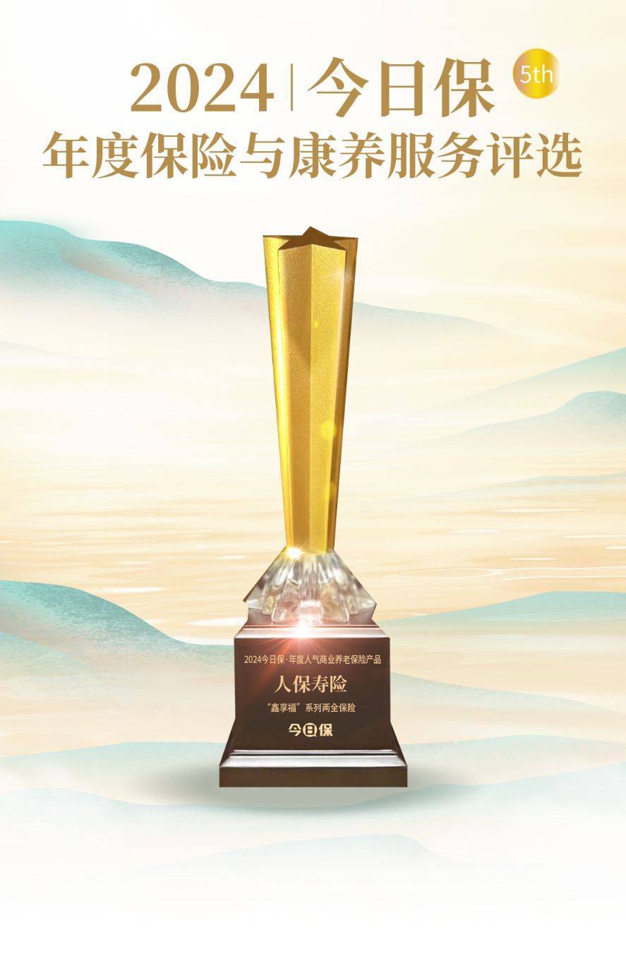 猪肉行业现状与发展趋势分析_保险有温度,人保伴您前行