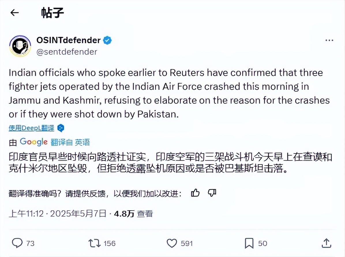 巴基斯坦强硬表态:不达成协议,我们就“全面开战”