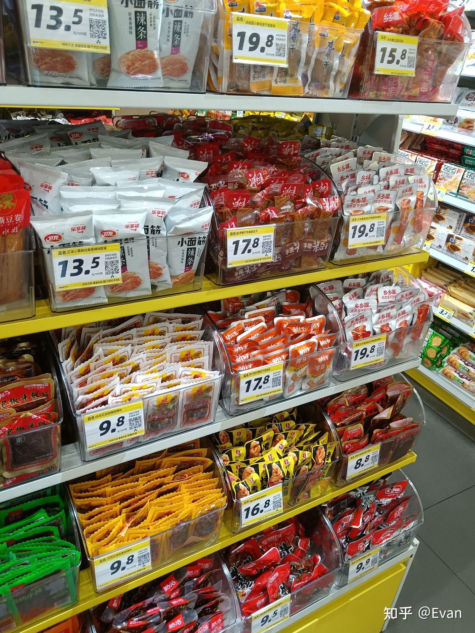 劲仔食品三季报露疲态,第二增长曲线失灵,“再造一个劲仔”遇硬坎
