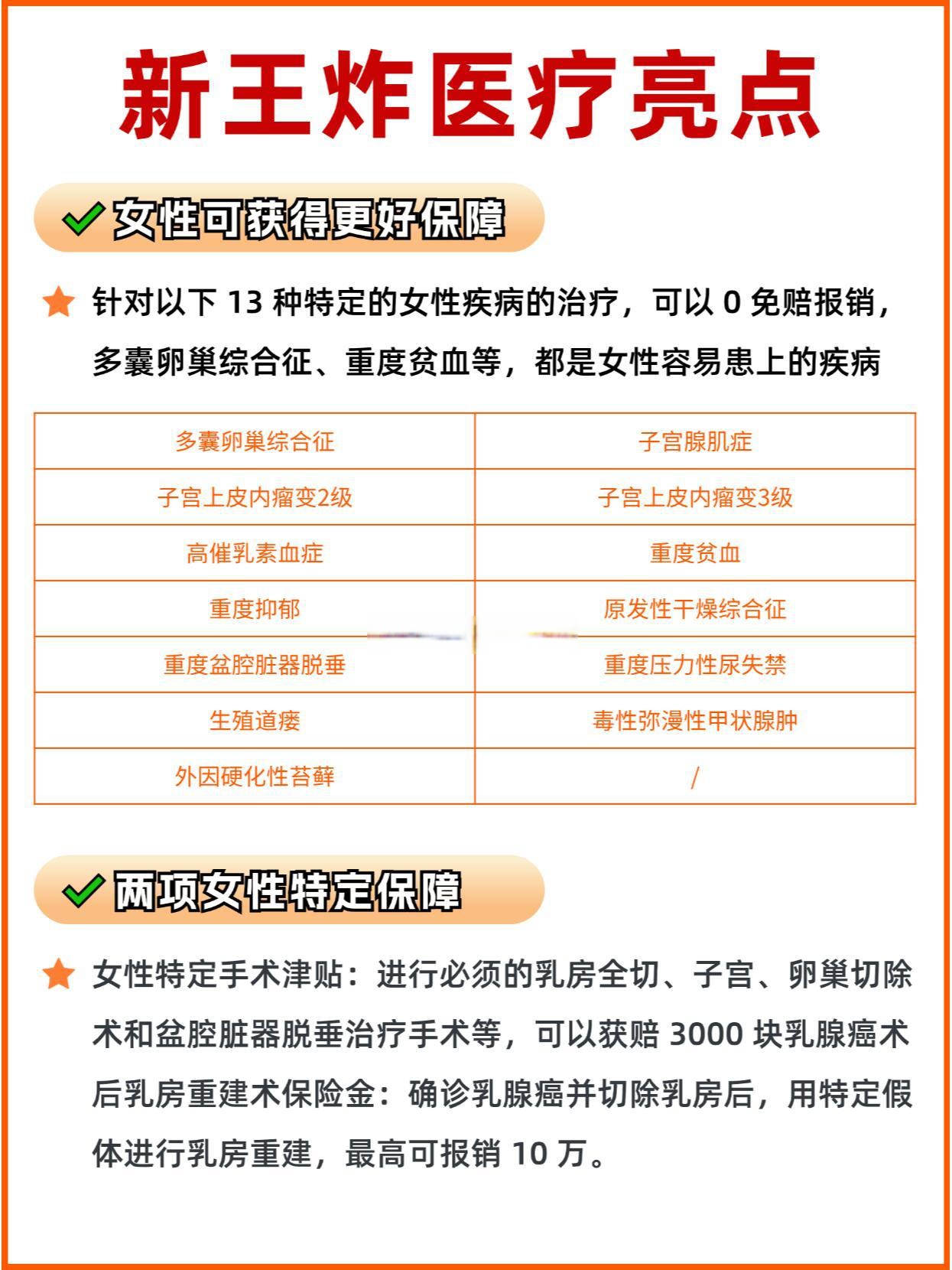 2025年主题商场行业市场分析及未来发展趋势_人保伴您前行,拥有“如意行”驾乘险，出行更顺畅！