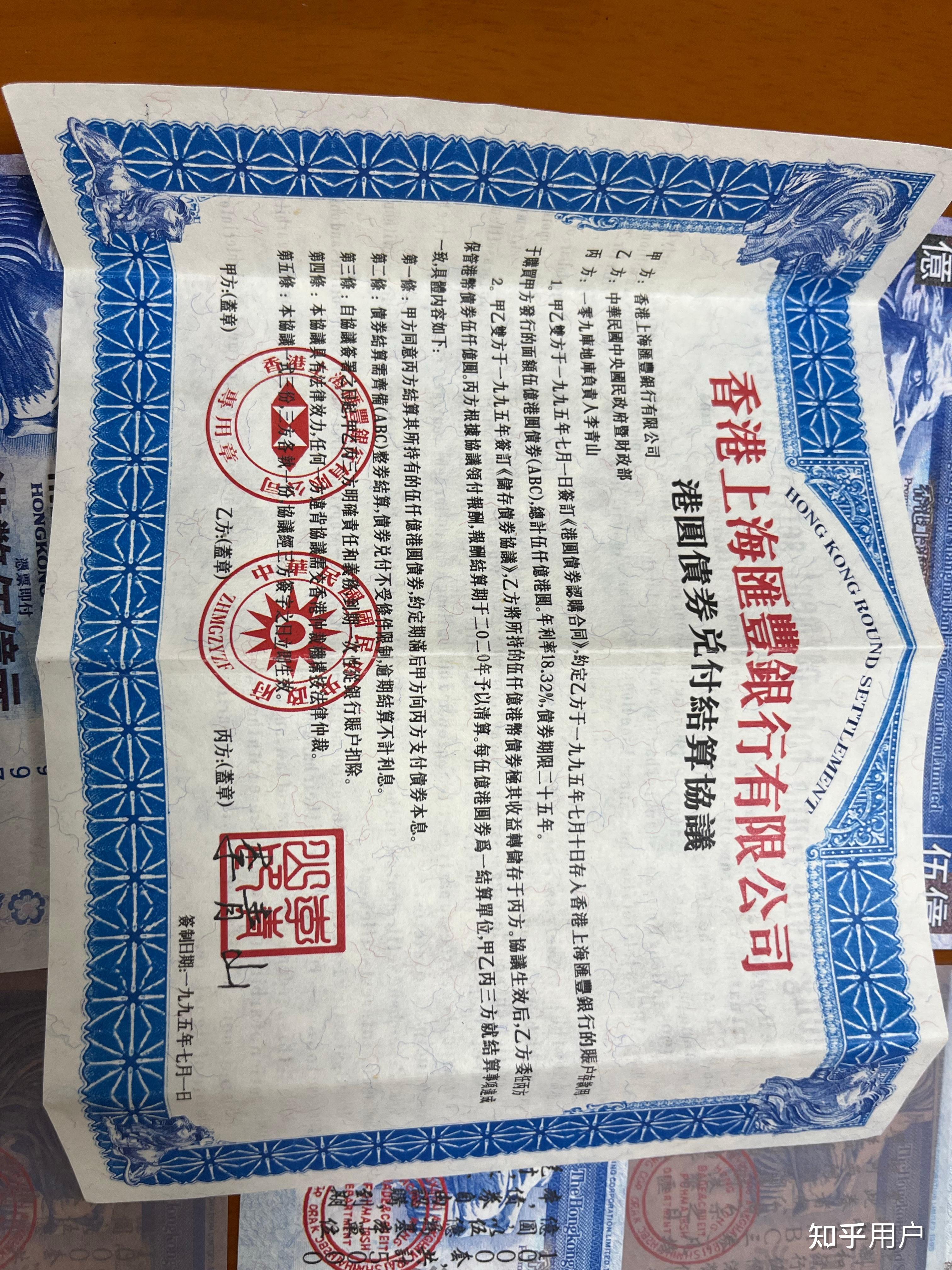 中信银行实现伦敦与香港交易所债券同步上市