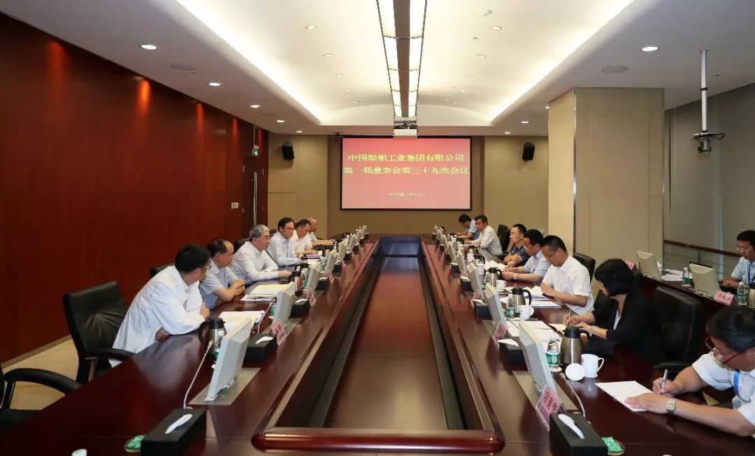 三维通信:10月24日召开董事会会议