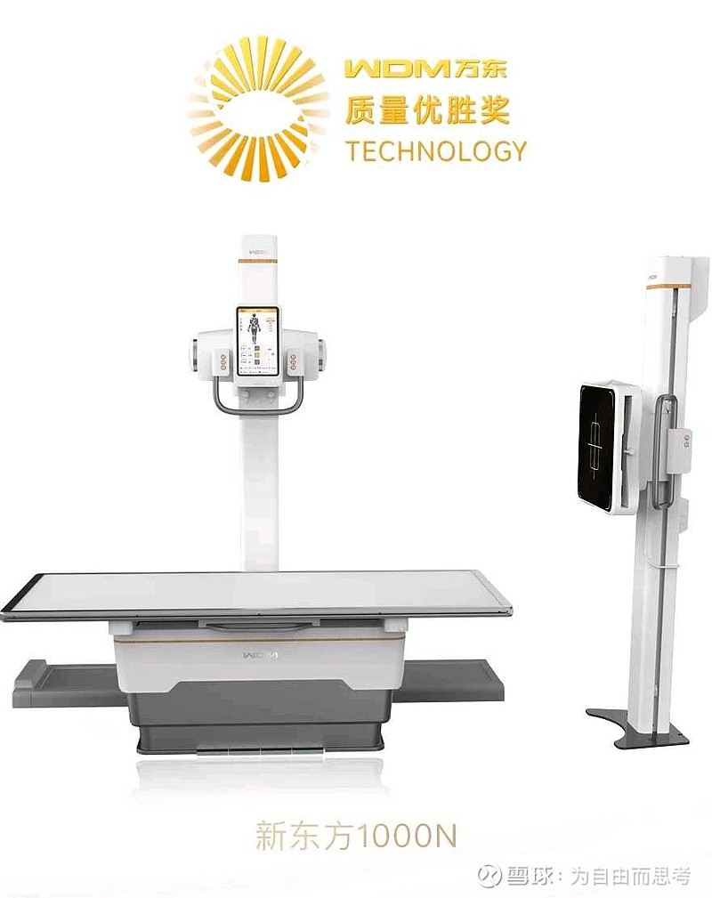 美的集团获得实用新型专利授权：“空调器”