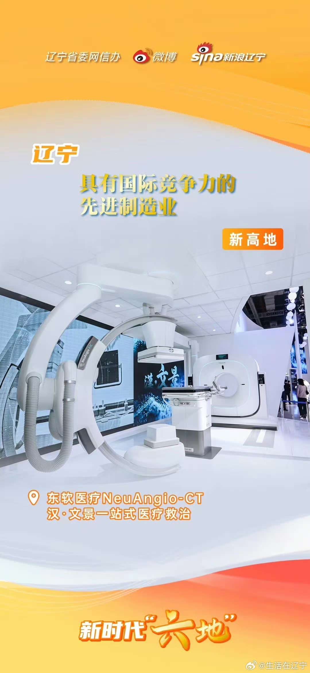 北京“十五五”新一代信息技术产业投资地图:从创新策源地到价值爆发点_人保服务,人保伴您前行