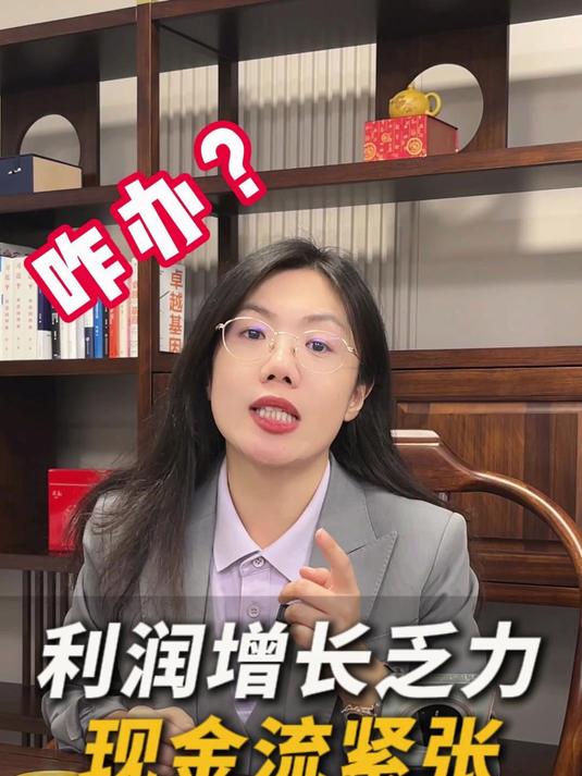 天佑德酒陷增长难题:营销驱动失灵,Q3亏损扩大,“四化”战略待破局