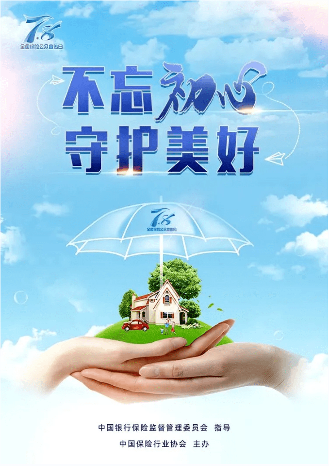 民泰银行资本补充“治标难治本”,上半年不良率抬头,风控短板待补