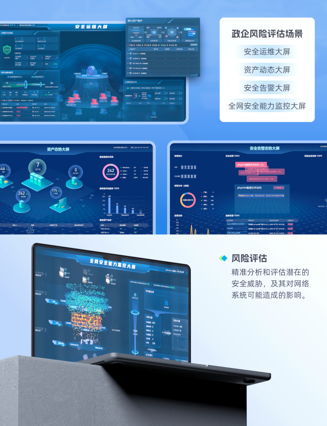 360企业级智能体构建与运营平台正式发布:让智能体“能用、好用、放心用”