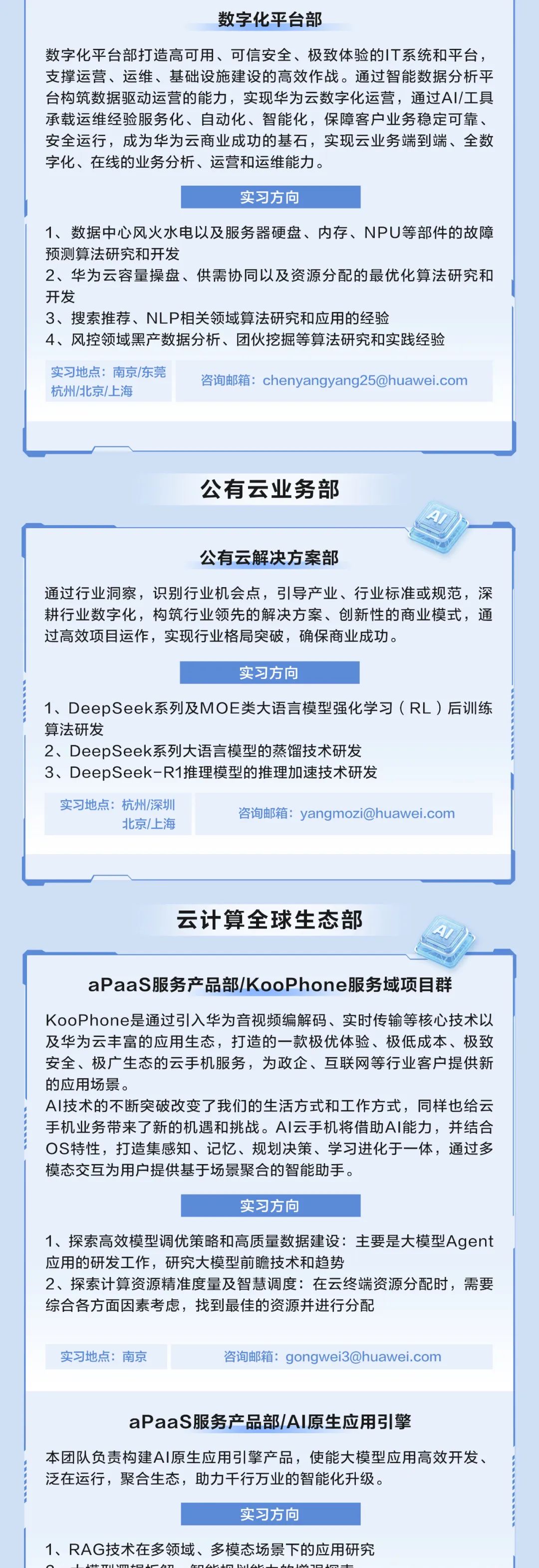 360企业级智能体构建与运营平台正式发布:让智能体“能用、好用、放心用”