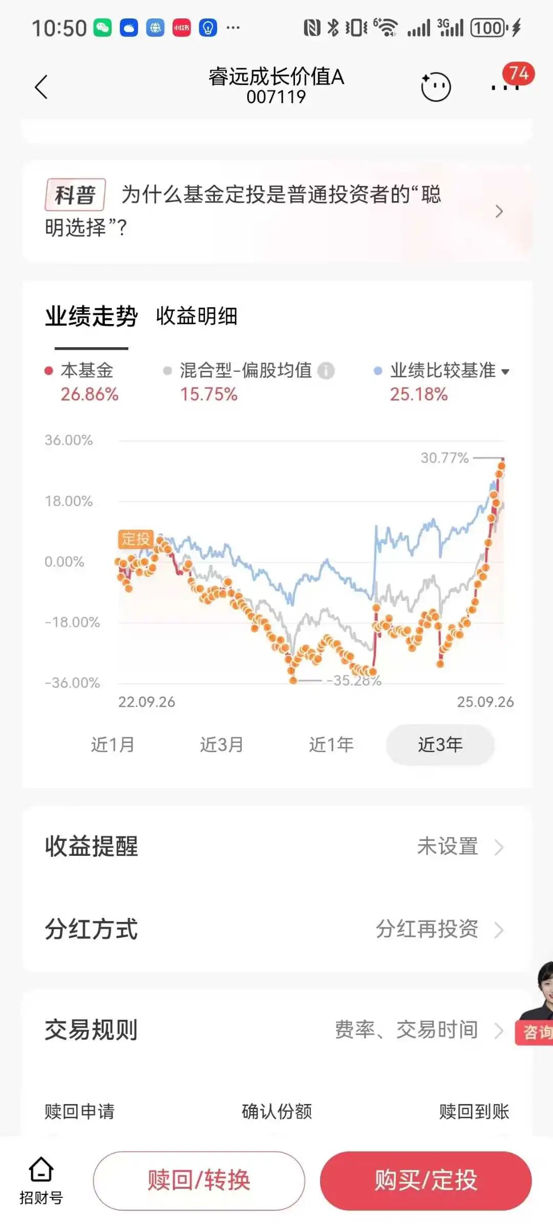 睿远均衡价值三年持有混合：从需求和财务层面看，很难轻易地判断当前AI产业已经存在较大泡沫