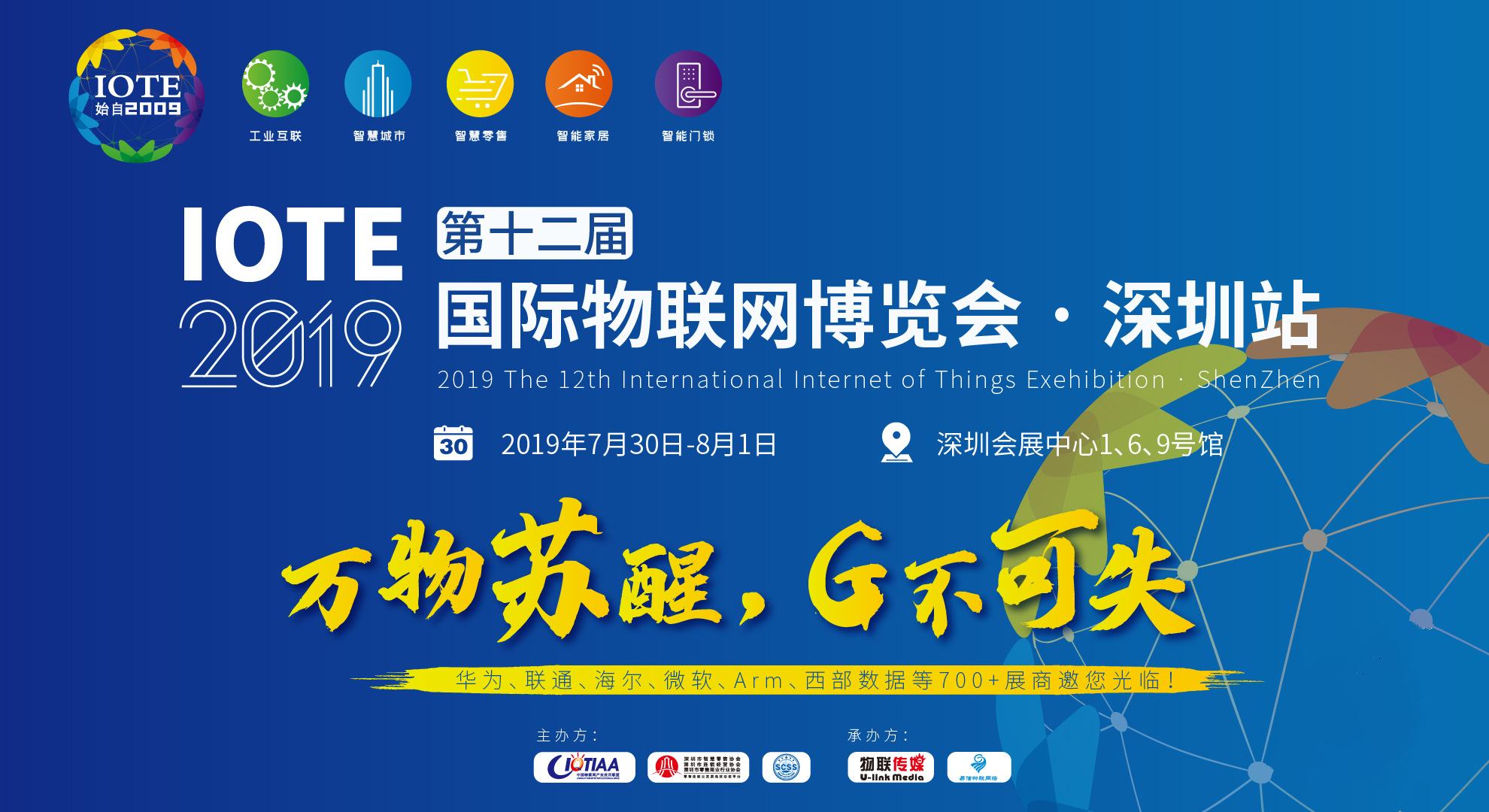 中国海洋经济博览会在深圳启幕；深圳多区发布内容创作者发展扶持政策包丨大湾区财经早参