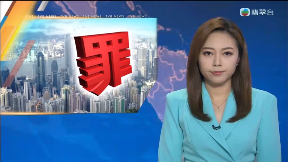 今年首三季香港整体罪案数字同比下降4.9%