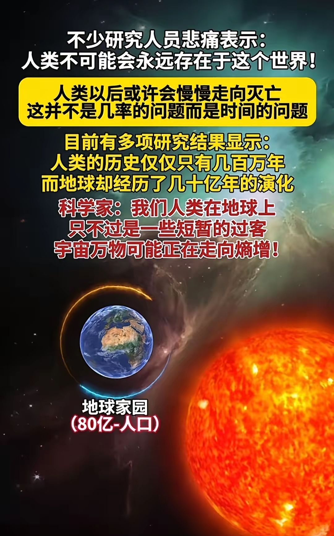 远古发现|2.5亿年前一场“森林倒塌”,如何演变成全球性灾难