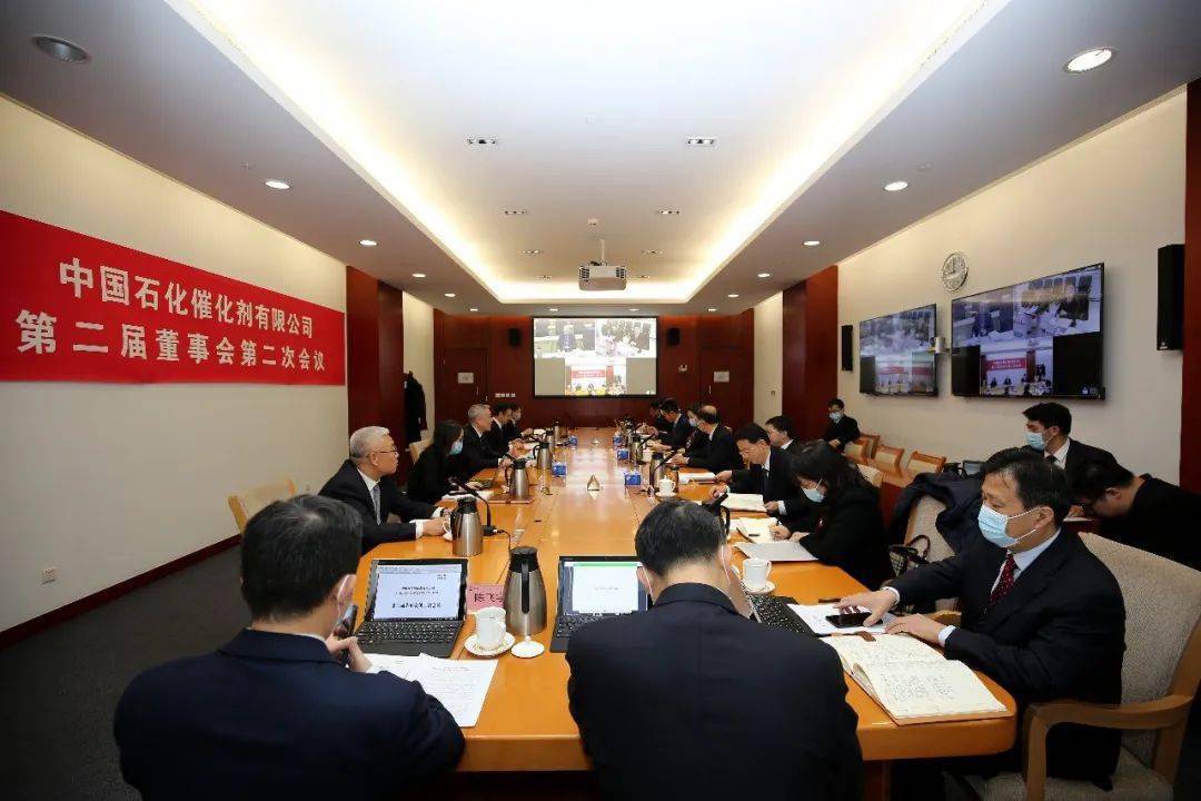 华东重机：10月29日召开董事会会议