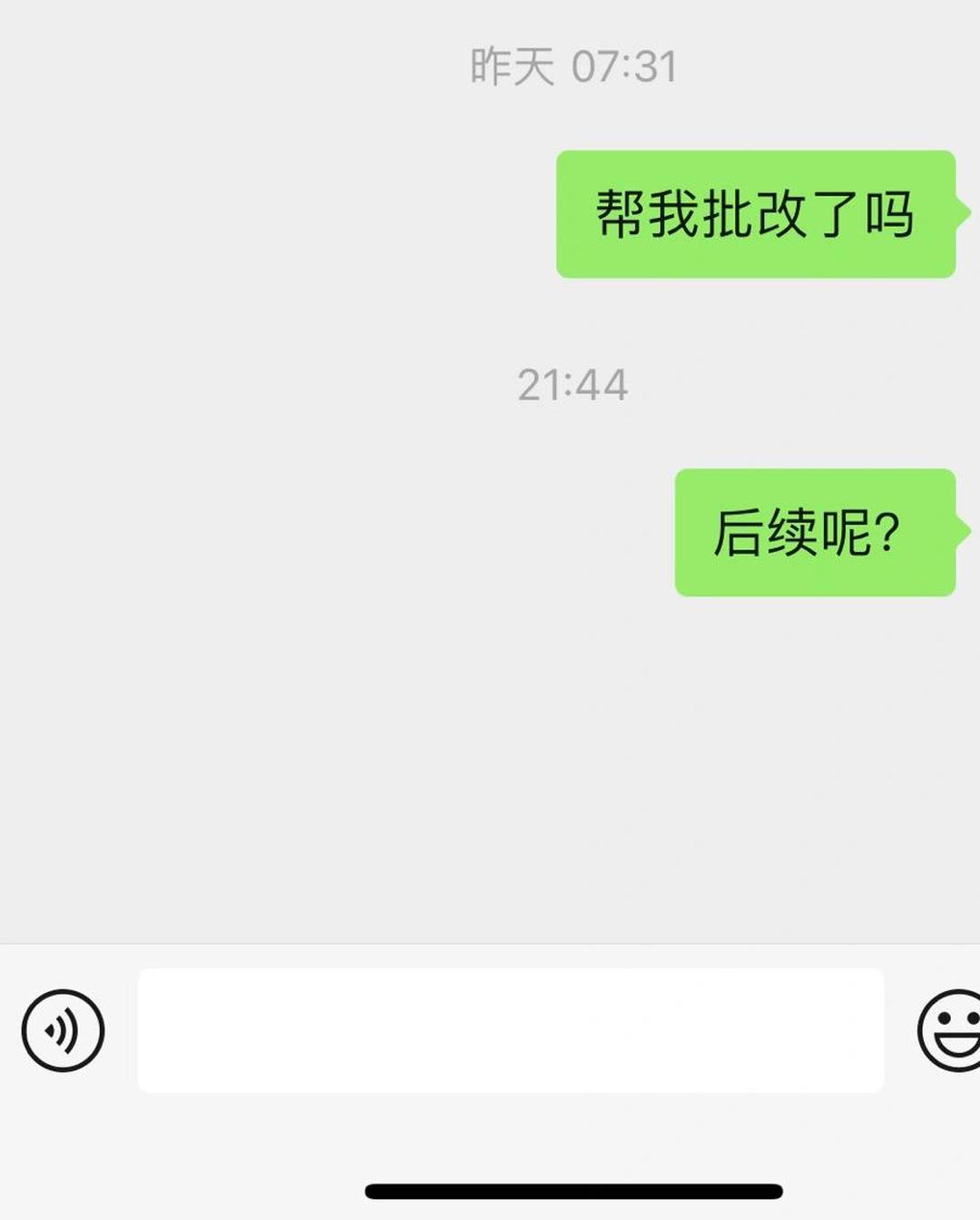 2025中国汽车用品行业：：从实用主义到情感共鸣_保险有温度,人保服务 