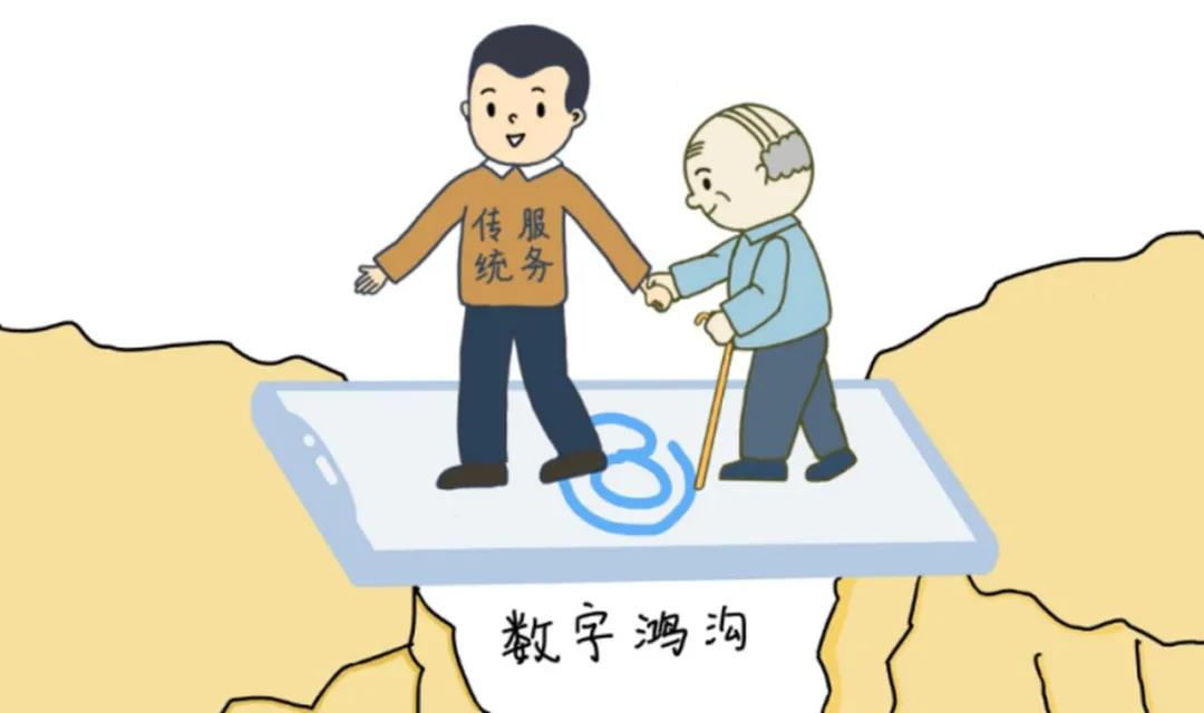 滴滴助老打车累计服务2.65亿次 科技助力银发族跨越“数字鸿沟”