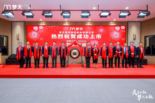 10月29日瑞尔特涨停：家电，厨卫家电，家具家居概念热股