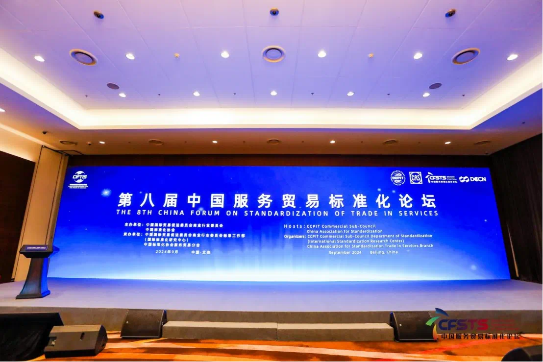 国家外汇局：鼓励将更多贸易新业态主体纳入便利化政策范畴