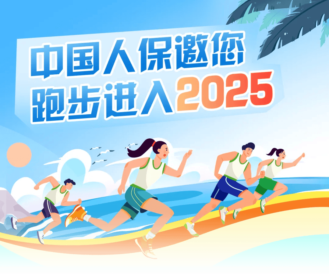 人保服务,拥有“如意行”驾乘险，出行更顺畅！_2025-2030年中国智能制造行业：“制造强国”战略下的确定性投资红利与国产替代机遇