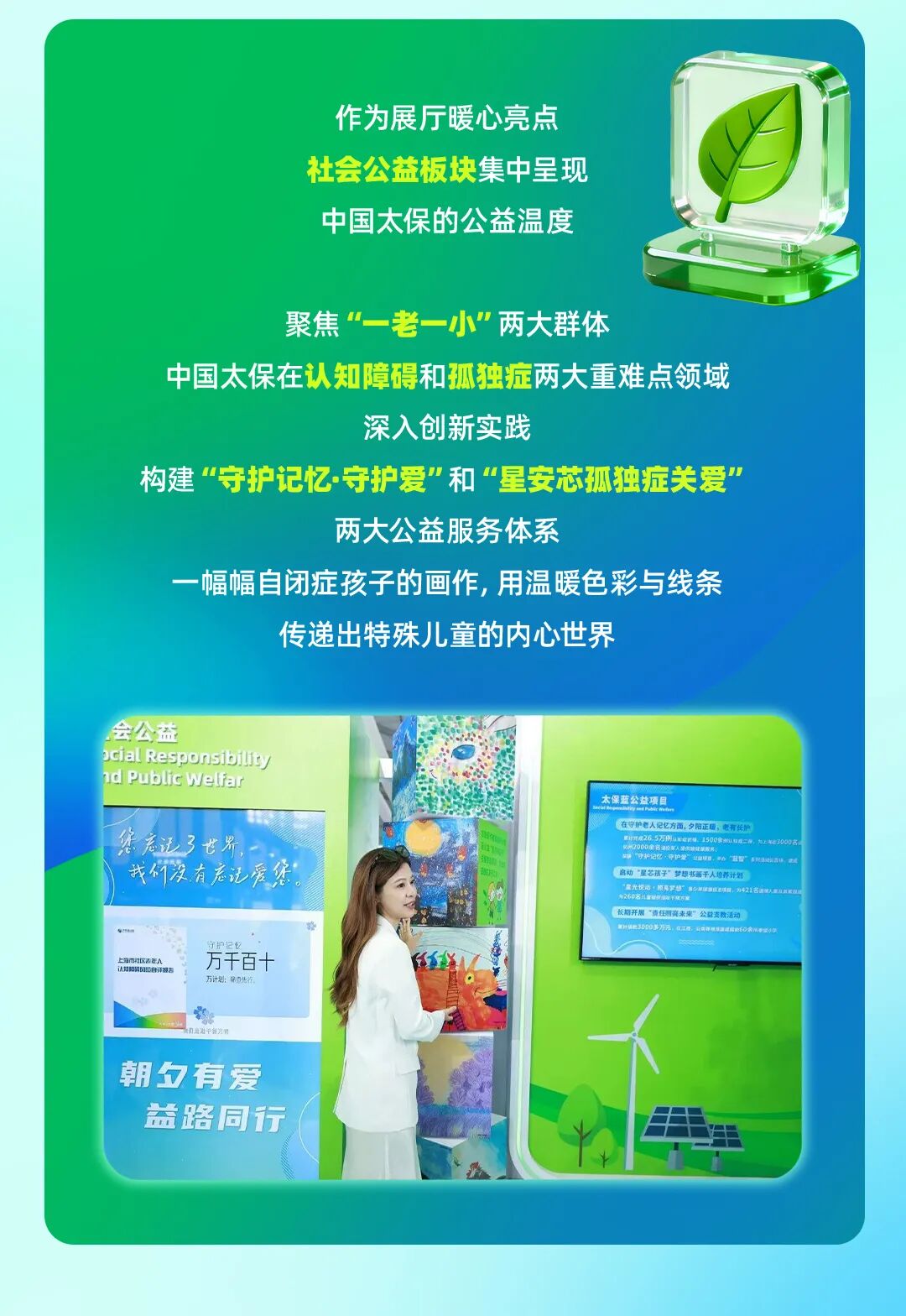 人保服务 ,人保伴您前行_2025上海市工业机器人行业：智能制造与科技创新双轮驱动