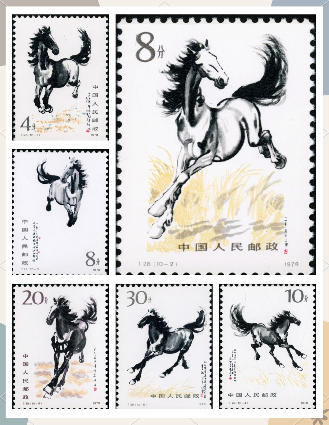 马年生肖邮票图稿发布