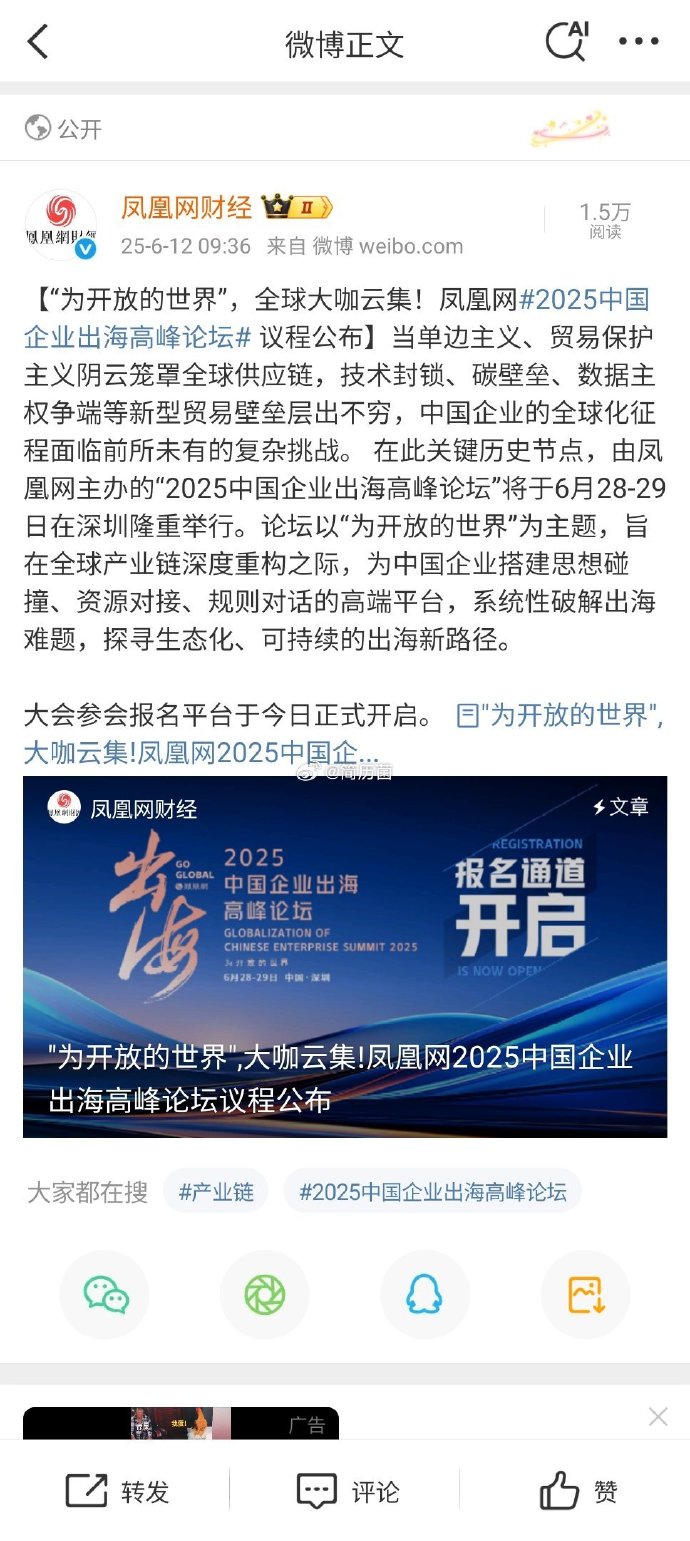 外企在中国 | 外企高管：AI浪潮正重塑中国品牌国际竞争力